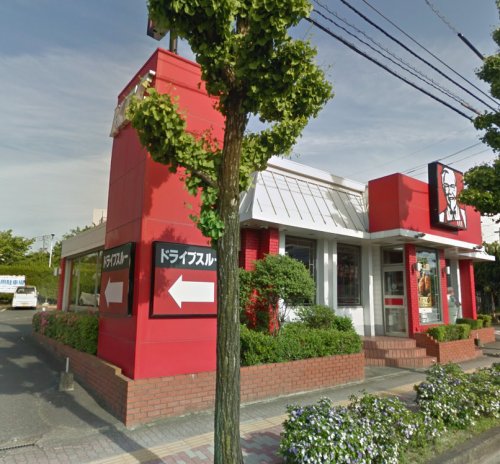 飲食店　ケンタッキー（飲食店）まで1311m