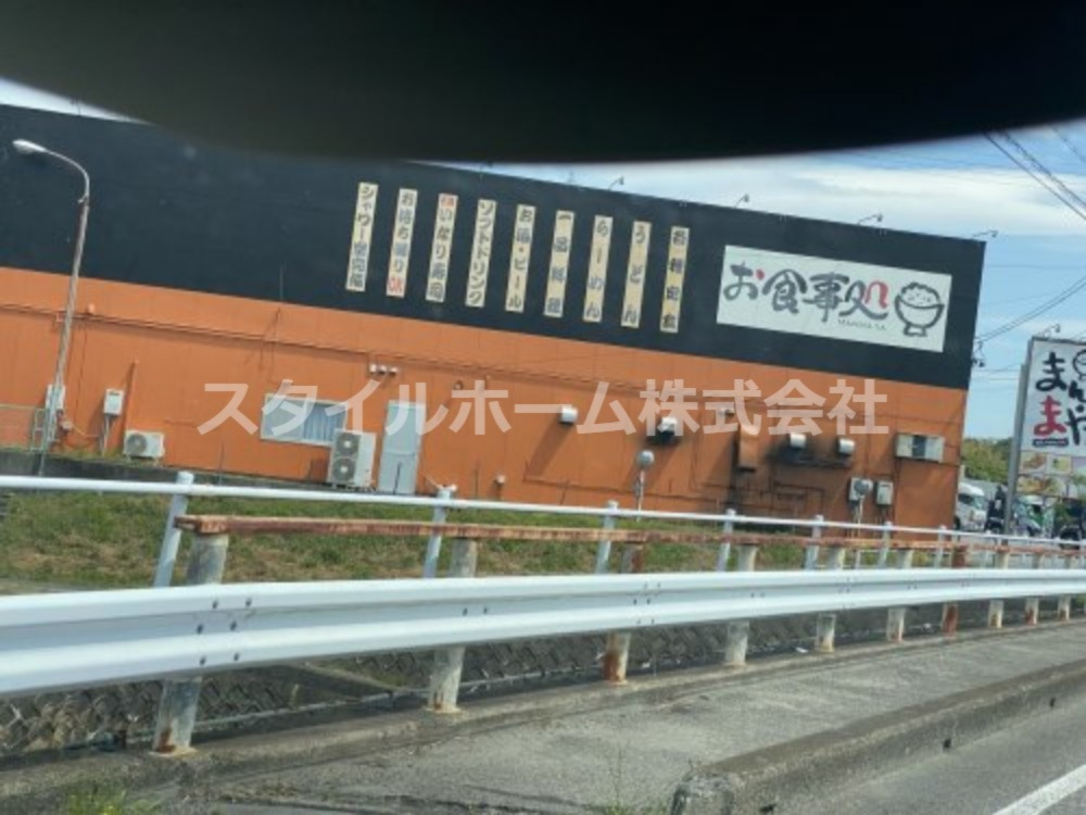 飲食店　お食事処まんまや（飲食店）まで666m