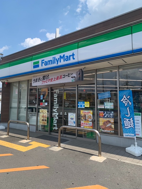 コンビニ　ファミリーマート 伏見京町店（コンビニ）まで403m