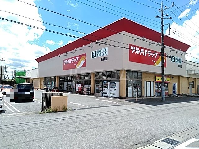 ドラックストア　ツルハドラッグ（ドラッグストア）まで211m
