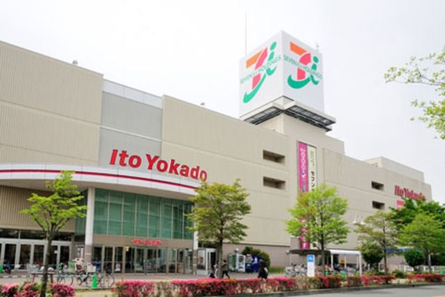 スーパー　イトーヨーカドー拝島店（スーパー）まで1446m