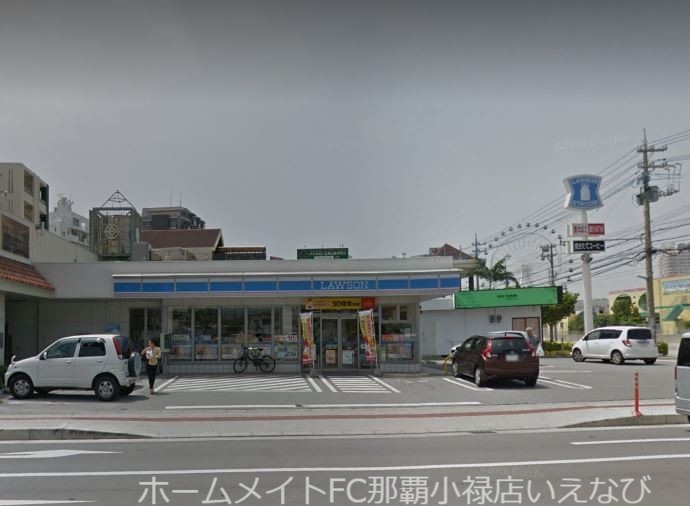 コンビニ　ローソン北谷美浜二丁目店（コンビニ）まで1775m