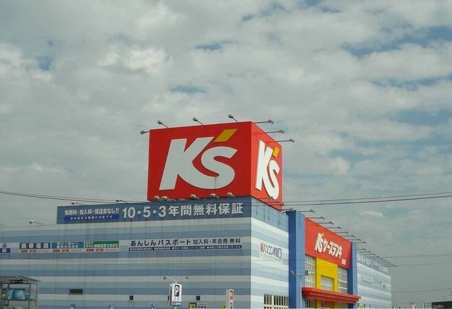 その他　ケーズデンキさん（その他）まで1600m