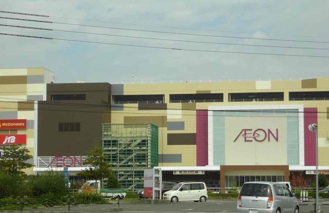 ショッピングセンター　イオン綾川店さん（ショッピングセンター）まで1900m