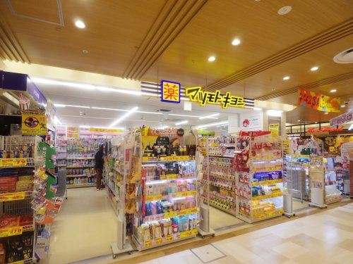 ドラックストア　マツモトキヨシ 静岡パルシェ店（ドラッグストア）まで504m