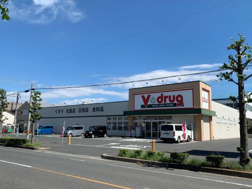 ドラックストア　V・ドラッグ豊橋菰口店（ドラッグストア）まで867m