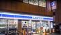 コンビニ　ローソン 九条二丁目店（コンビニ）まで628m