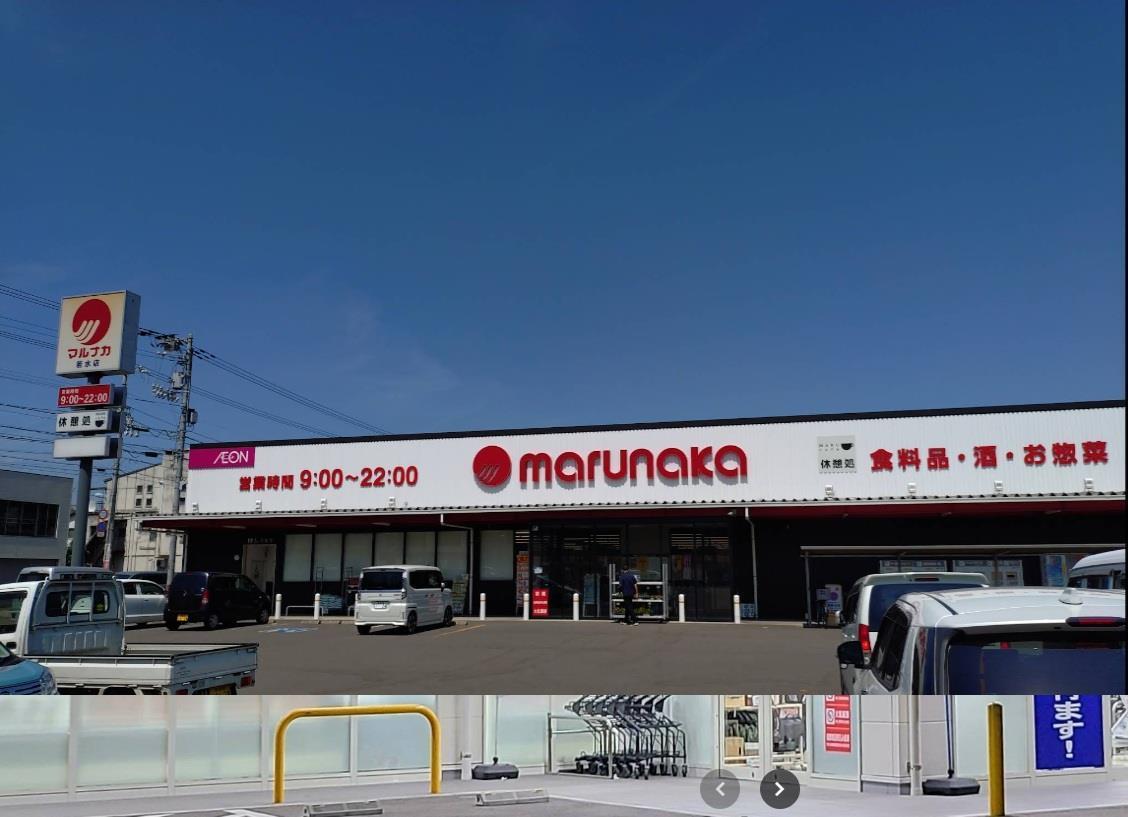 スーパー　マルナカ若水店（スーパー）まで750m