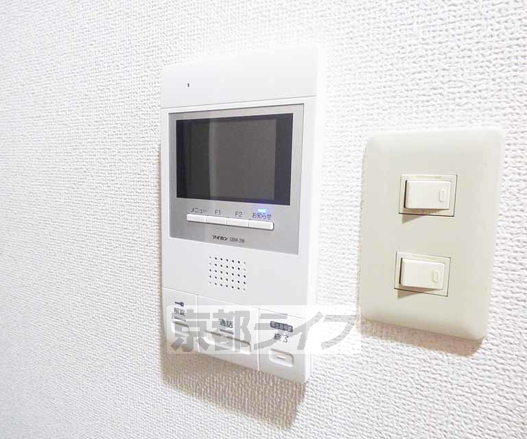 セキュリティ　急な来客にも対応可能。