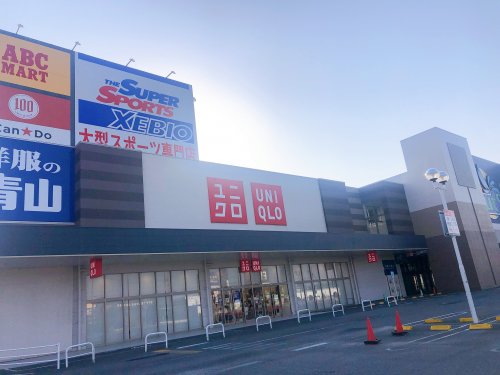 その他　ユニクロ津ラッツ店（その他）まで832m