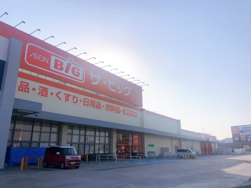 スーパー　ザ・ビッグ（スーパー）まで688m