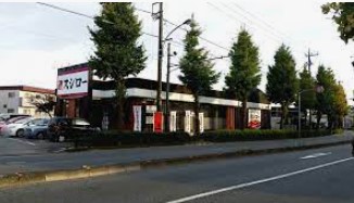 飲食店　スシロー 福生店（飲食店）まで561m