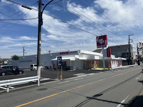 ドラックストア　スギ薬局（ドラッグストア）まで483m