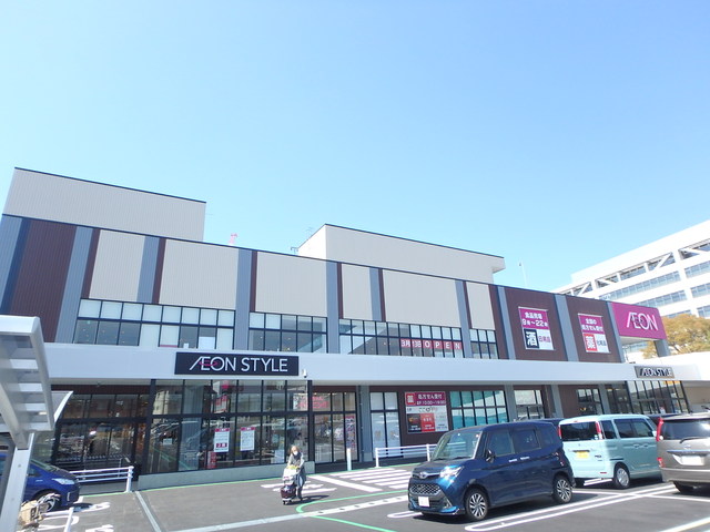 スーパー　イオンスタイル戸塚（スーパー）まで1100m
