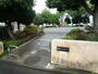 公園　上矢部藤井公園（公園）まで350m
