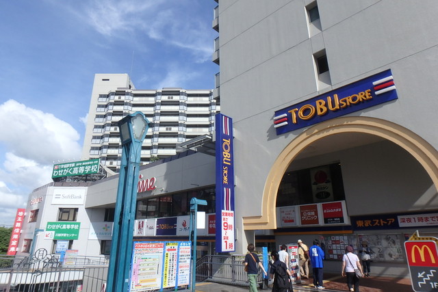 スーパー　東武ストア川越マイン店（スーパー）まで450m