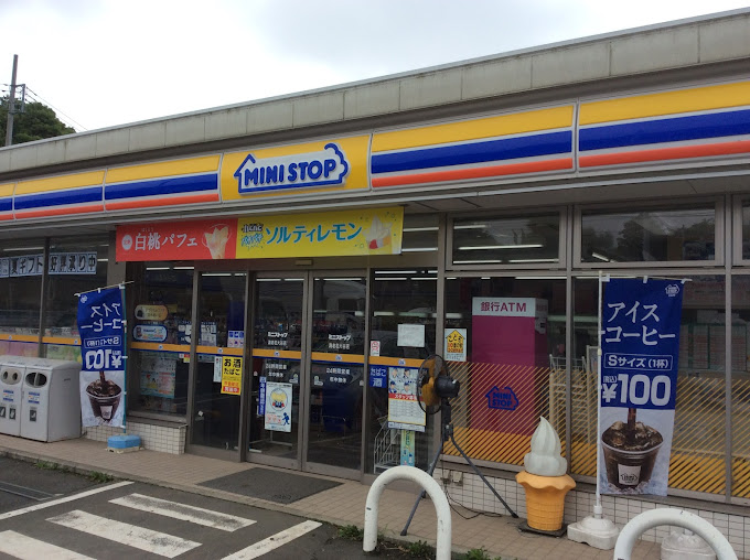 コンビニ　ミニストップ 海老名大谷店（コンビニ）まで1282m