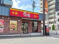 飲食店　すき家（飲食店）まで300m