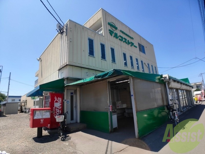 スーパー　マルコストアー本店（スーパー）まで726m
