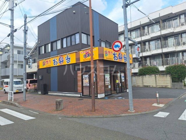 飲食店　ほか弁日本亭 白糸台九中通り店（飲食店）まで386m