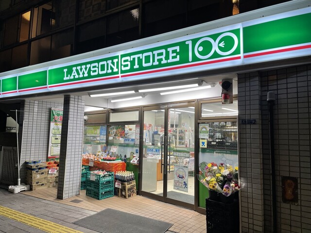 その他　ローソンストア100 堀田店（その他）まで136m
