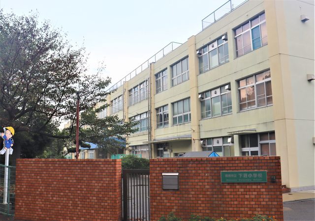 小学校　阪南市立下荘小学校（小学校）まで893m