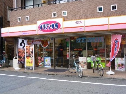 飲食店　キッチンオリジン上町店（飲食店）まで649m