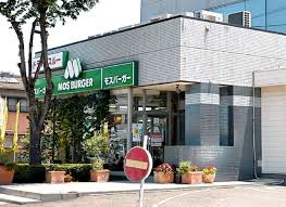 飲食店　モスバーガー丸亀店（飲食店）まで1922m