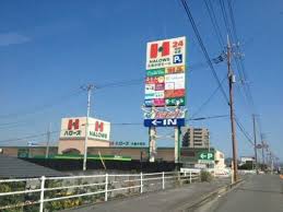 スーパー　ハローズ 丸亀中府店（スーパー）まで799m