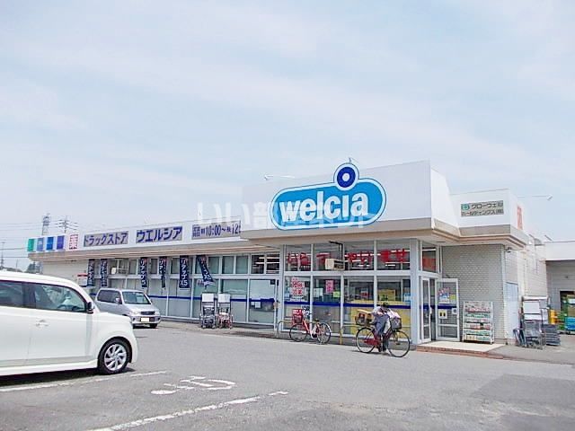 ドラックストア　ウエルシア（佐貫）（ドラッグストア）まで1022m