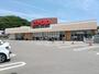 スーパー　コープえひめ　三津店（スーパー）まで3100m