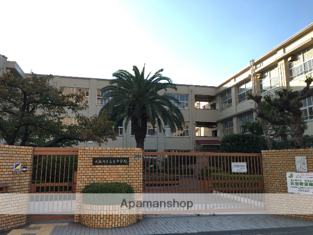 中学校　長吉中学校（中学校）まで620m