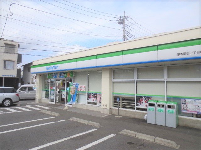 コンビニ　ファミリーマート厚木岡田一丁目店（コンビニ）まで723m