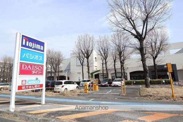 その他　ノジマイオンフードスタイル小平店（その他）まで578m