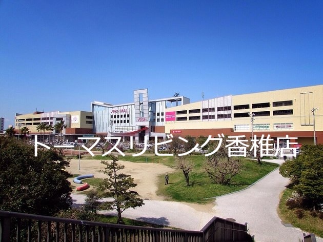 ショッピングセンター　イオンモール香椎浜（ショッピングセンター）まで1310m