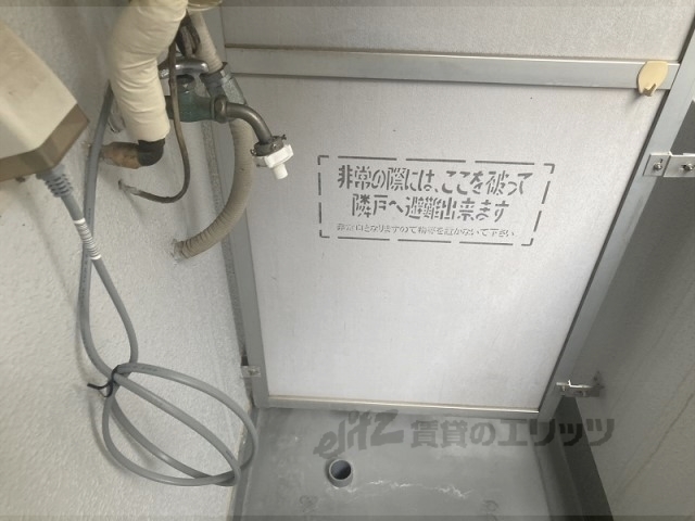 その他部屋・スペース　洗濯機置場