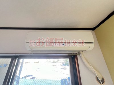 その他設備　エアコン付