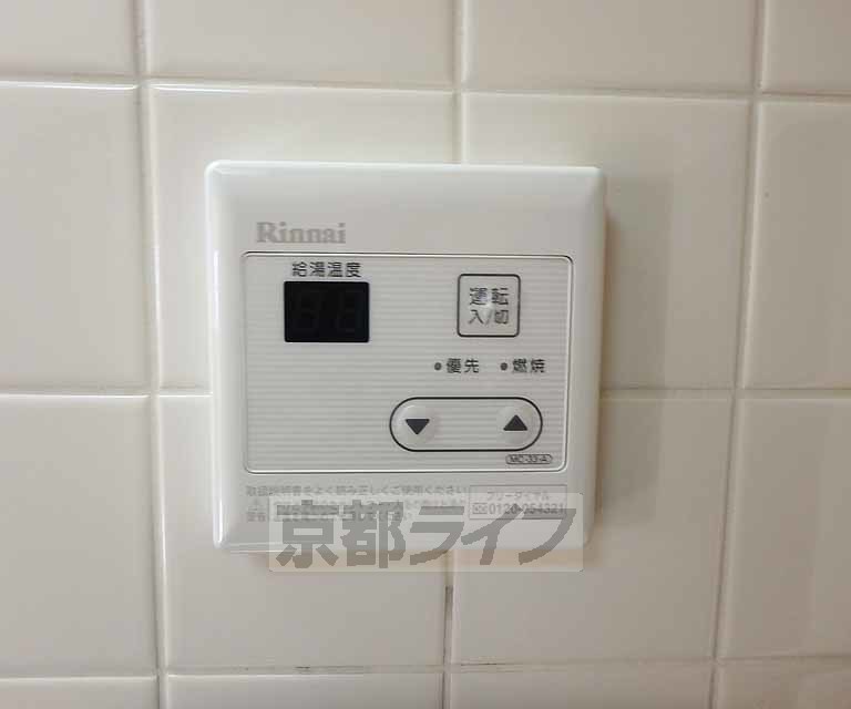 その他設備　給湯設備あり