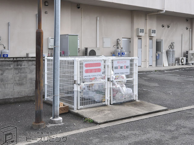 その他共有部分　グランディール矢三C