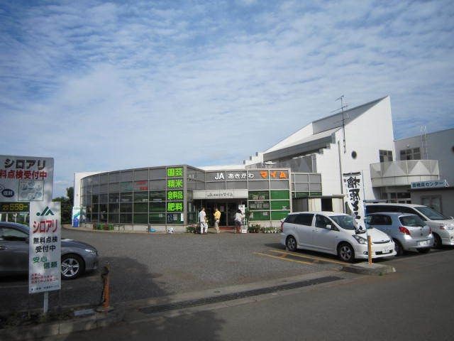 その他　ＪＡマイム（その他）まで350m