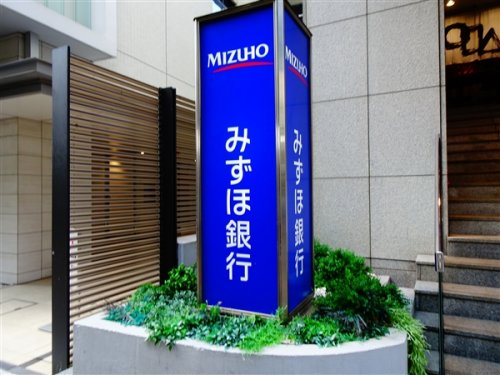 銀行　みずほ銀行池尻大橋北口出張所（銀行）まで189m