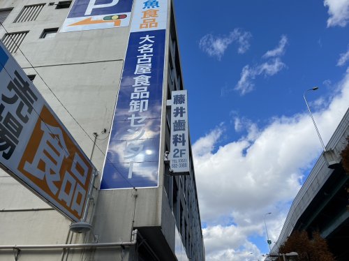 病院　藤井歯科医院（病院）まで744m