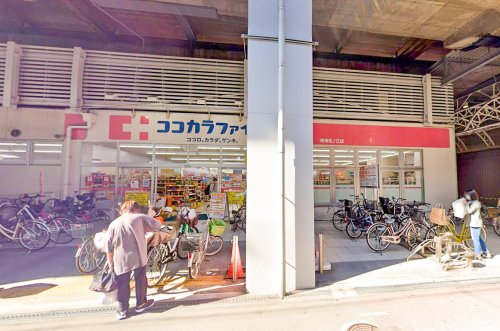 ドラックストア　ココカラファイン 南海住ノ江店（ドラッグストア）まで854m