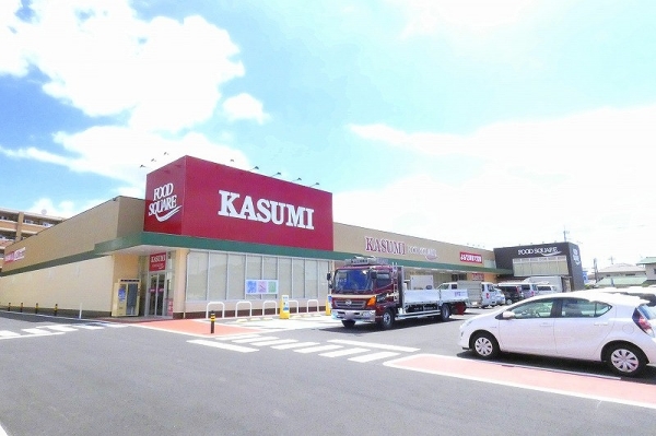 スーパー　カスミ　フードスクエア　水戸堀町店（スーパー）まで500m