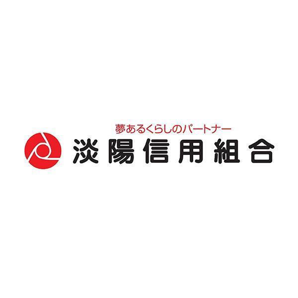 銀行　淡陽信用組合姫路支店（銀行）まで17m