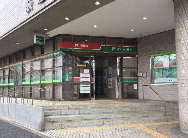 銀行　（株）ゆうちょ銀行／荻窪店（銀行）まで817m