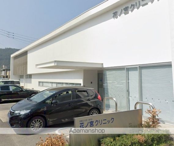 病院　医療法人社団讃志会　花ノ宮クリニック（病院）まで83m