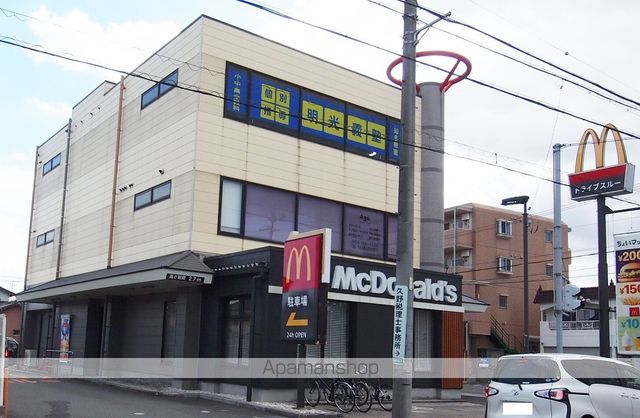 飲食店　マクドナルド（飲食店）まで440m