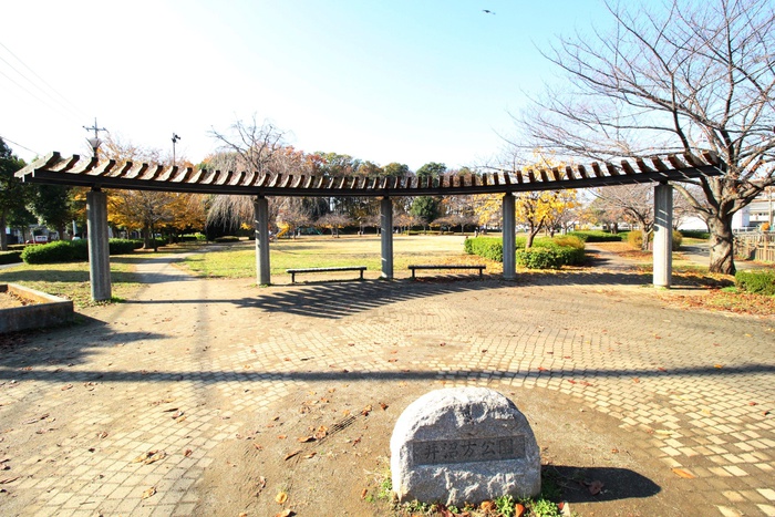 公園　井沼方公園（公園）まで310m