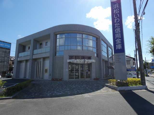 銀行　浜松磐田信用金庫 東伊場支店（銀行）まで389m